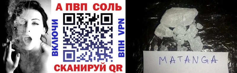 Alfa_PVP VHQ  Жуков 