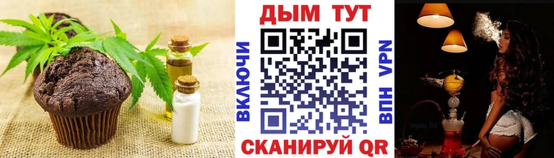 Cannafood конопля  Жуков 