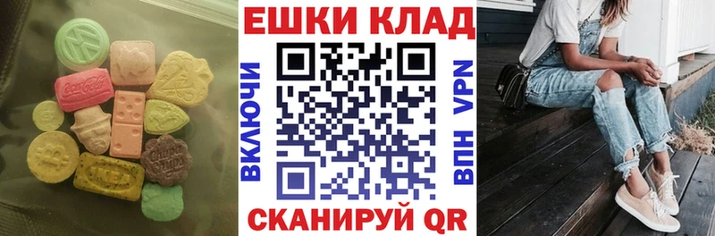 Ecstasy 250 мг  Жуков 