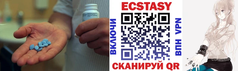 ЭКСТАЗИ 280 MDMA Жуков