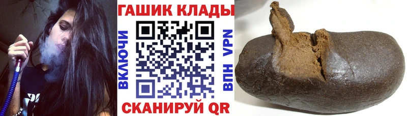 ГАШ ice o lator закладка гидра онион Жуков