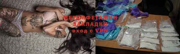 ECSTASY Волоколамск