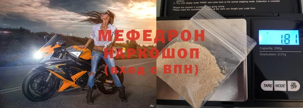 MDMA Premium VHQ Горно-Алтайск
