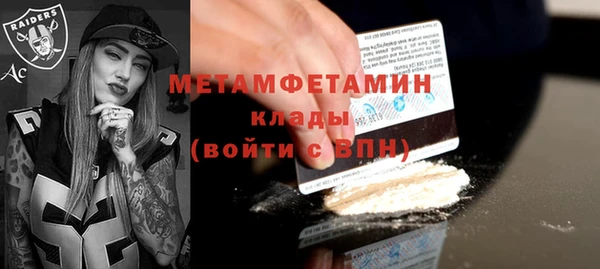 мефедрон Волосово