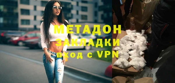 метадон Володарск