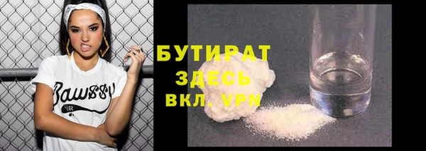 ECSTASY Волоколамск