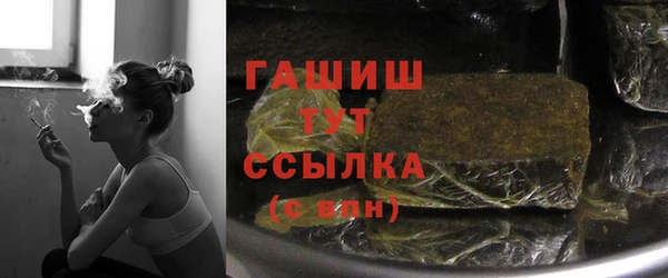 прущие крисы Вязьма