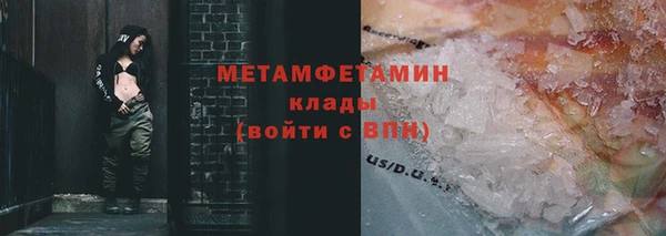 метадон Володарск