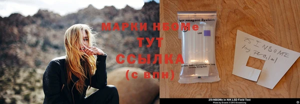 MDMA Горнозаводск