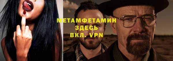 MDMA Горнозаводск