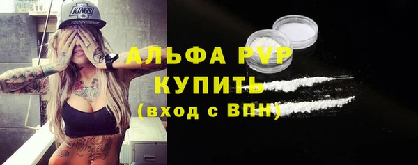 MDMA Premium VHQ Горно-Алтайск