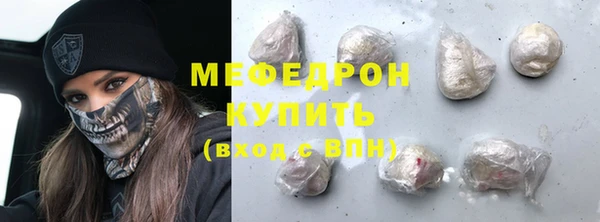 ECSTASY Волоколамск