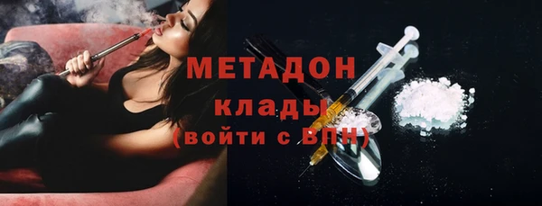 метадон Володарск