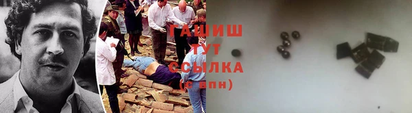 ECSTASY Волоколамск