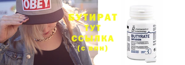 эйфоретик Вяземский