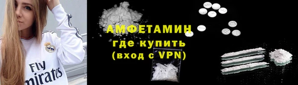MDMA Горнозаводск