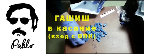 ECSTASY Волоколамск
