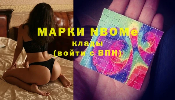 ECSTASY Волоколамск