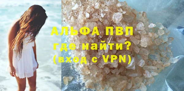 мефедрон Волосово