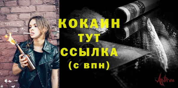 каннабис Вязники