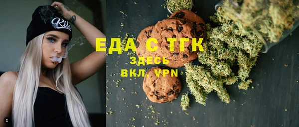 MDMA Горнозаводск