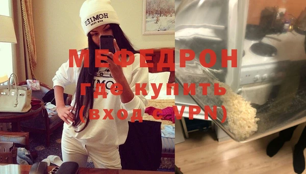 прущие грибы Горняк