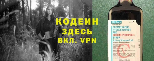мефедрон Волосово