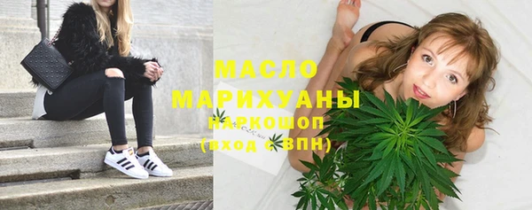 ECSTASY Волоколамск