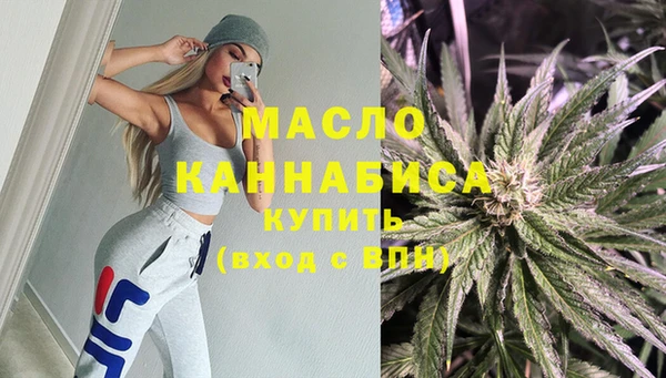 мет Верхний Тагил