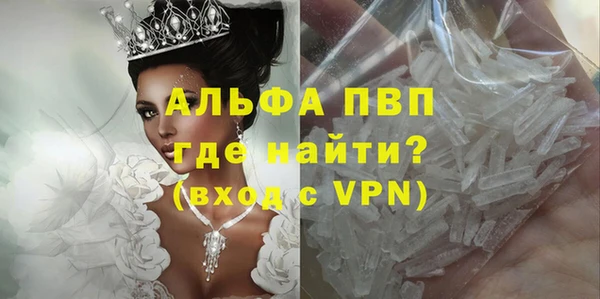 бутират Сафоново