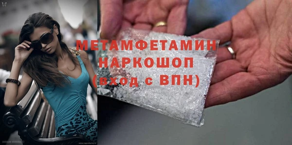 герыч Верея