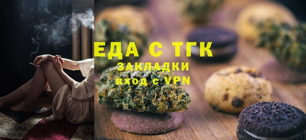 MDMA Premium VHQ Горно-Алтайск
