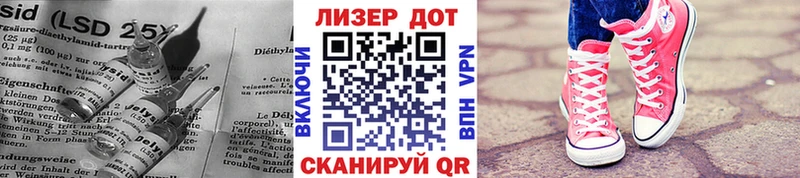 как найти закладки  Жуков  ЛСД экстази кислота 