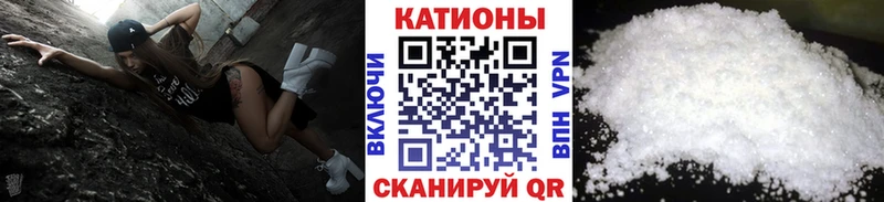 Мефедрон кристаллы  гидра как войти  мориарти как зайти  Жуков 
