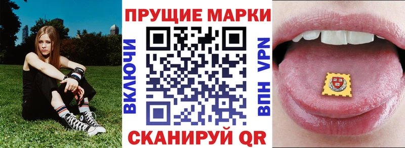 цены   Жуков  площадка телеграм  Наркотические марки 1500мкг 